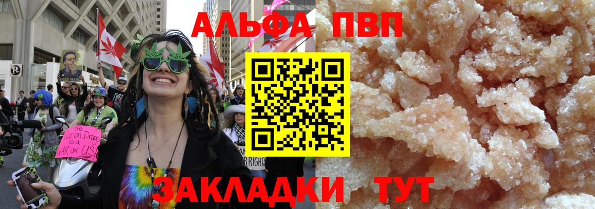 Кашира  Альфа ПВП СК КРИС  Alpha PVP мука  Альфа ПВП СК  наркошоп  Вход с VPN 