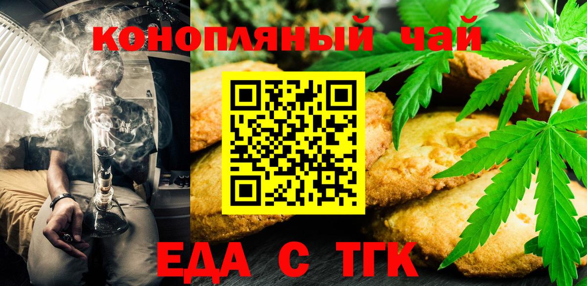 Кашира  Canna-Cookies марихуана  Вход с VPN 