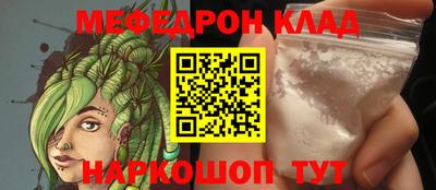эйфоретик Кунгур