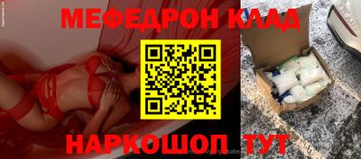 эйфоретик Кунгур