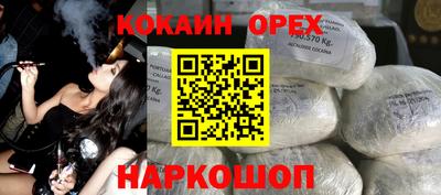 эйфоретик Кунгур