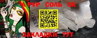 трава Кулебаки
