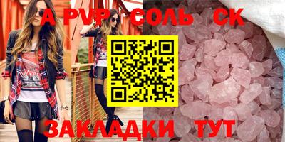эйфоретик Кунгур