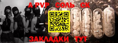 эйфоретик Кунгур