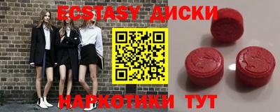 эйфоретик Кунгур