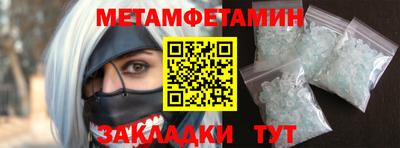 эйфоретик Кунгур