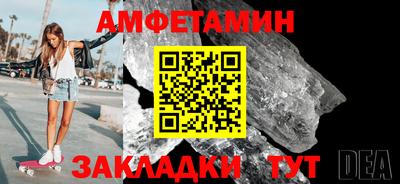 трава Кулебаки