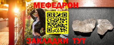 круглые Кумертау