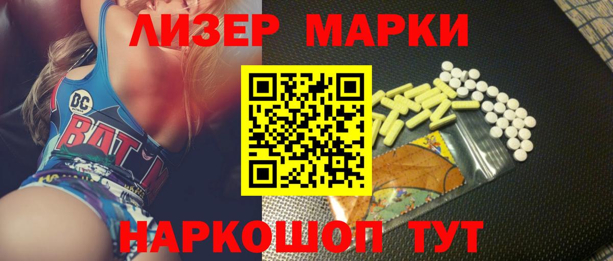 ЛСД экстази ecstasy  Вход с VPN  LSD-25 экстази  LSD-25 экстази ecstasy  Кашира 
