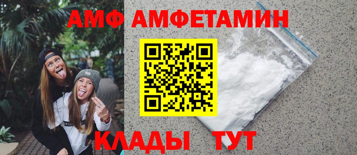 Первитин Methamphetamine  Вход с VPN  Первитин Methamphetamine  Кашира 