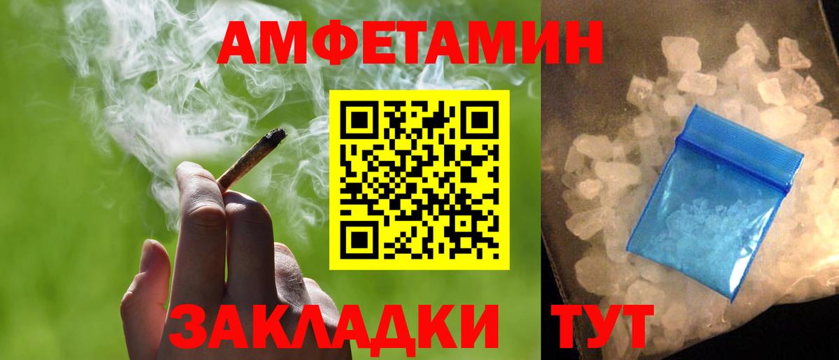 Метамфетамин мет Кашира