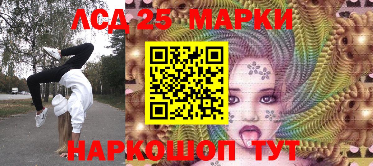 Марки NBOMe 1500мкг  Вход с VPN  Марки NBOMe 1500мкг  Кашира 