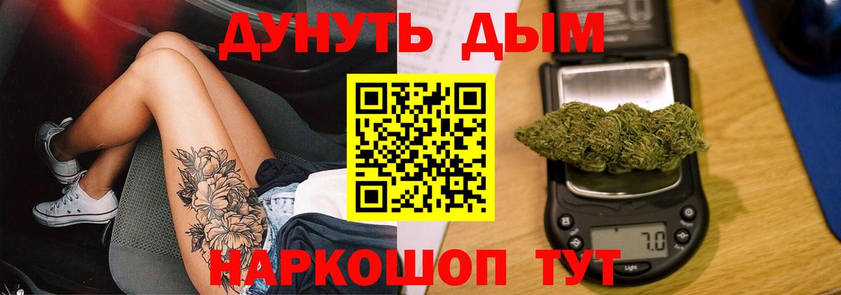 МАРИХУАНА VHQ Кашира